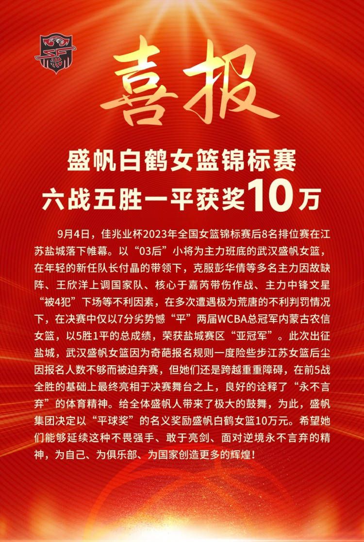 第27分钟，水晶宫反击机会，阿尤右路推进传到禁区后点施卢普推射被阿利森扑了一下后弹在立柱上随后在门线将球解围。